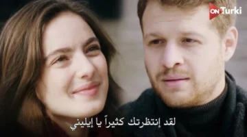 موعد العرض.. تفاصيل أحداث الحلقة 17 المترجمة من مسلسل هذا البحر سوف يفيض